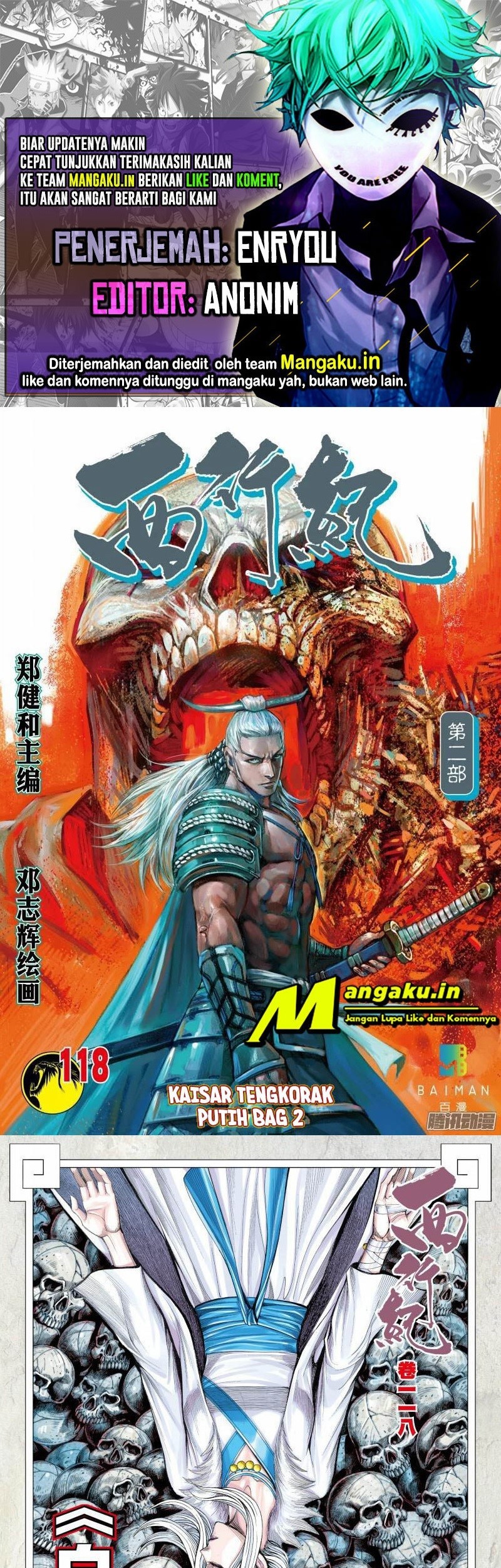 Journey to the West (Zheng Jian He) Chapter 118.5 - halaman 1