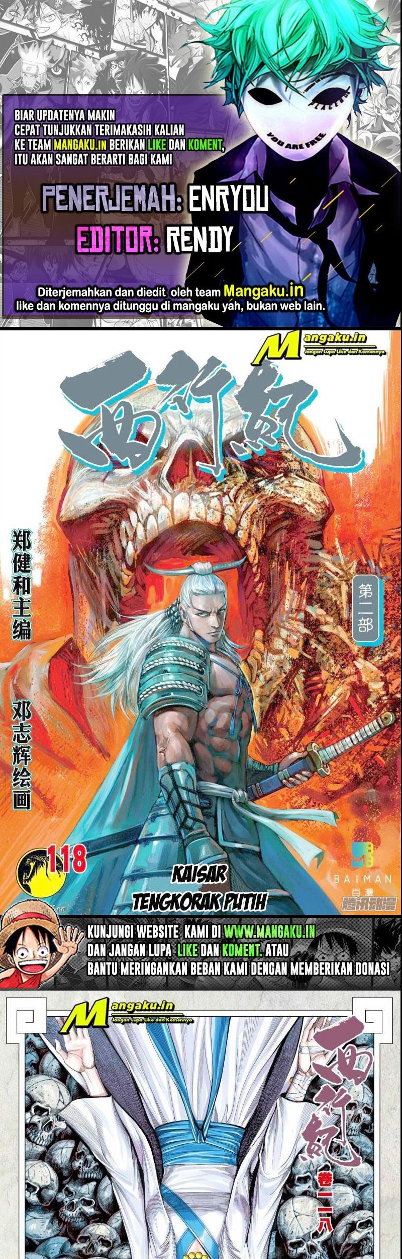 Journey to the West (Zheng Jian He) Chapter 118 - halaman 1
