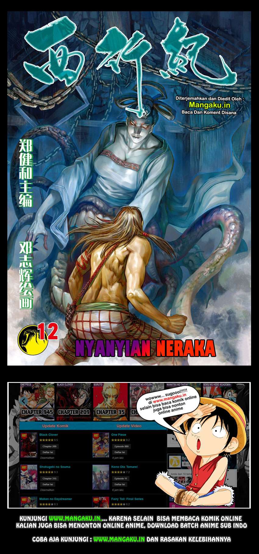 Journey to the West (Zheng Jian He) Chapter 12 - halaman 2