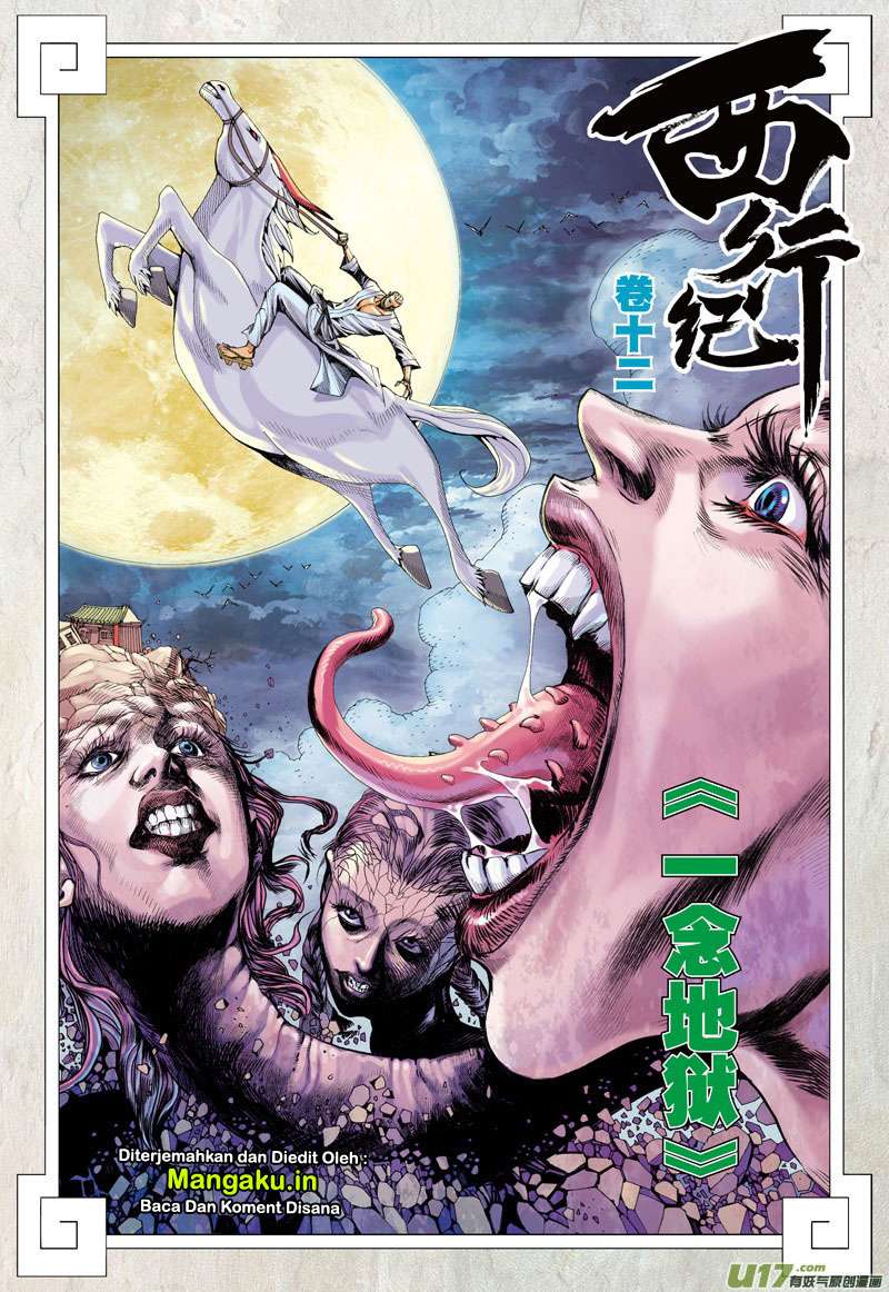 Journey to the West (Zheng Jian He) Chapter 12 - halaman 3