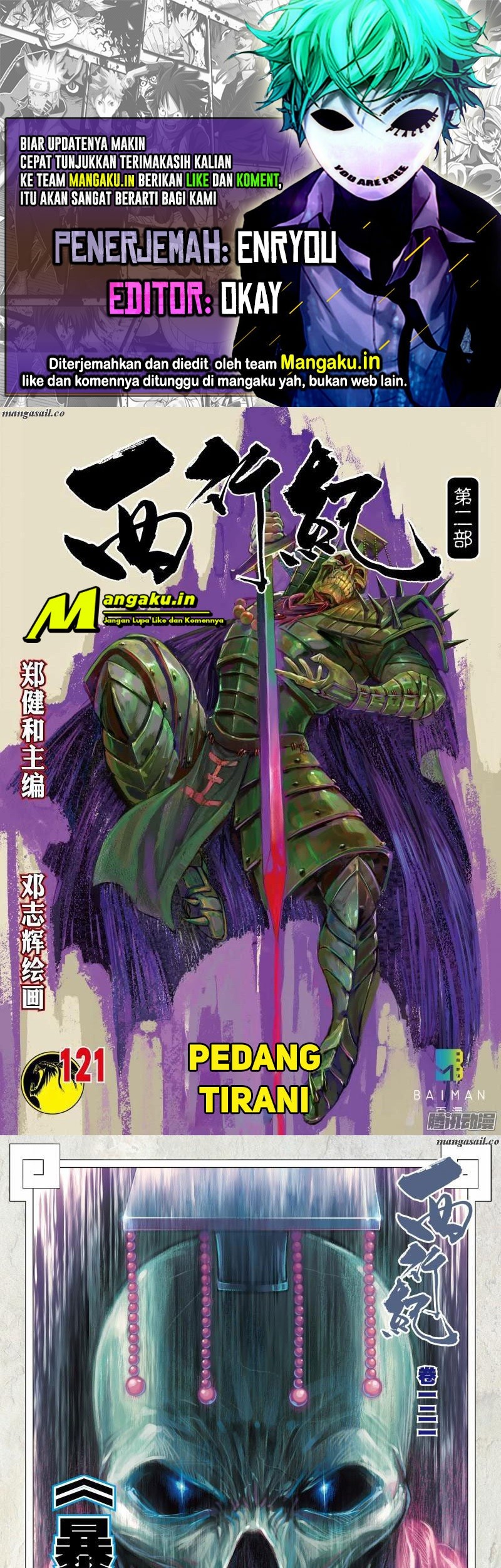 Journey to the West (Zheng Jian He) Chapter 121 - halaman 1