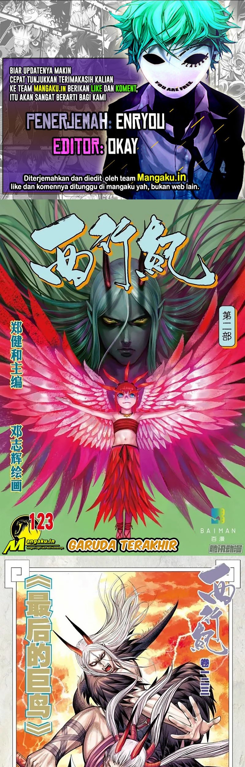 Journey to the West (Zheng Jian He) Chapter 123.5 - halaman 1