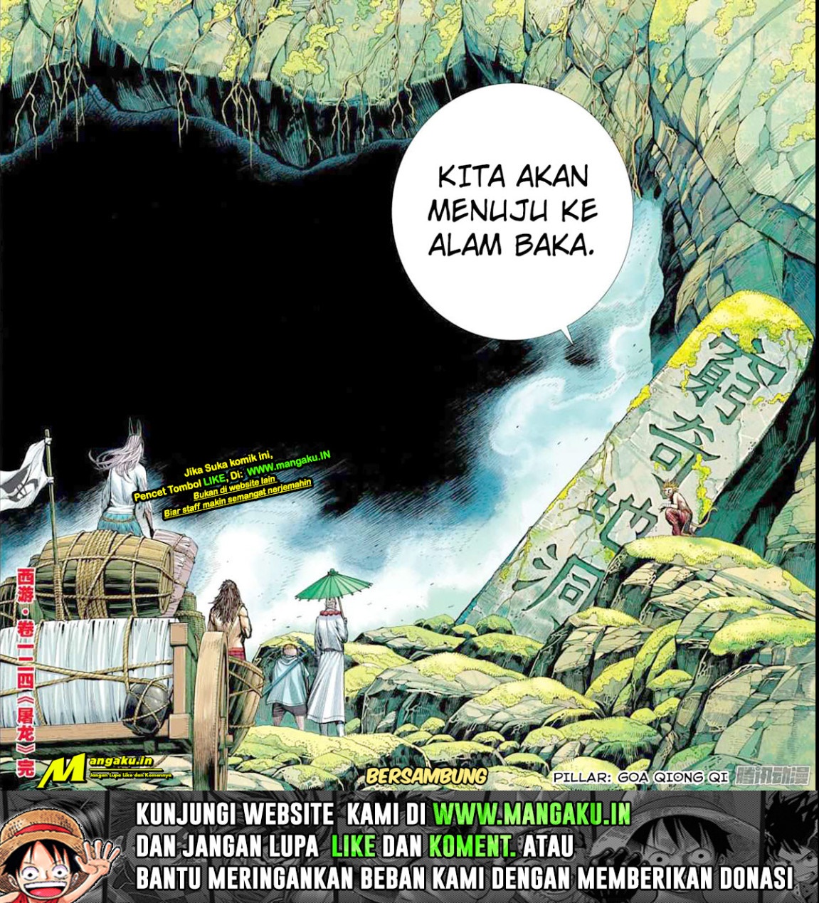 Journey to the West (Zheng Jian He) Chapter 124.5 - halaman 10