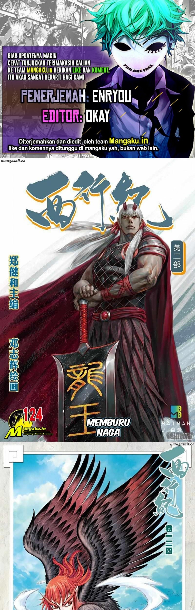 Journey to the West (Zheng Jian He) Chapter 124 - halaman 1