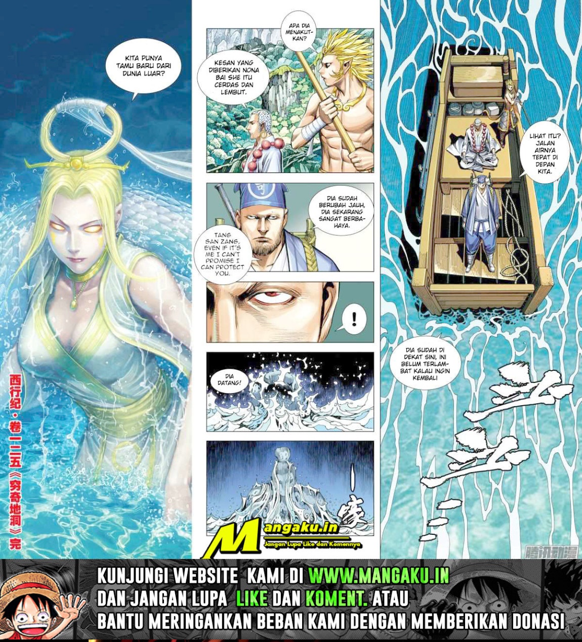 Journey to the West (Zheng Jian He) Chapter 125.5 - halaman 12