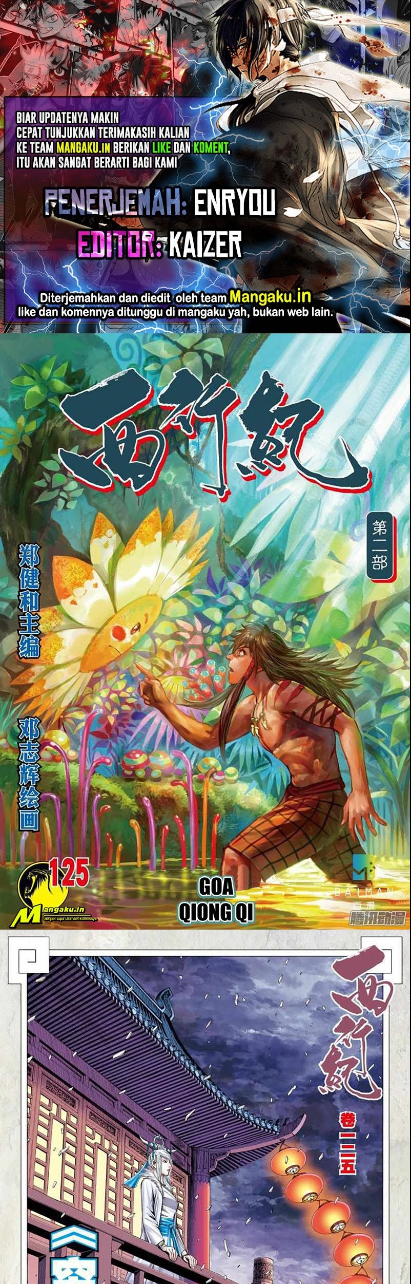 Journey to the West (Zheng Jian He) Chapter 125 - halaman 1