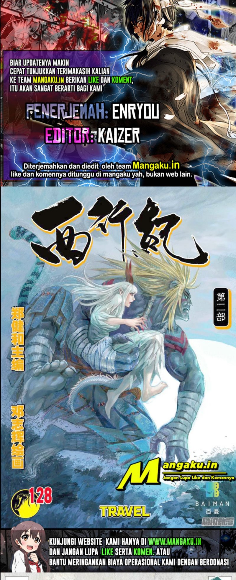 Journey to the West (Zheng Jian He) Chapter 128.5 - halaman 1