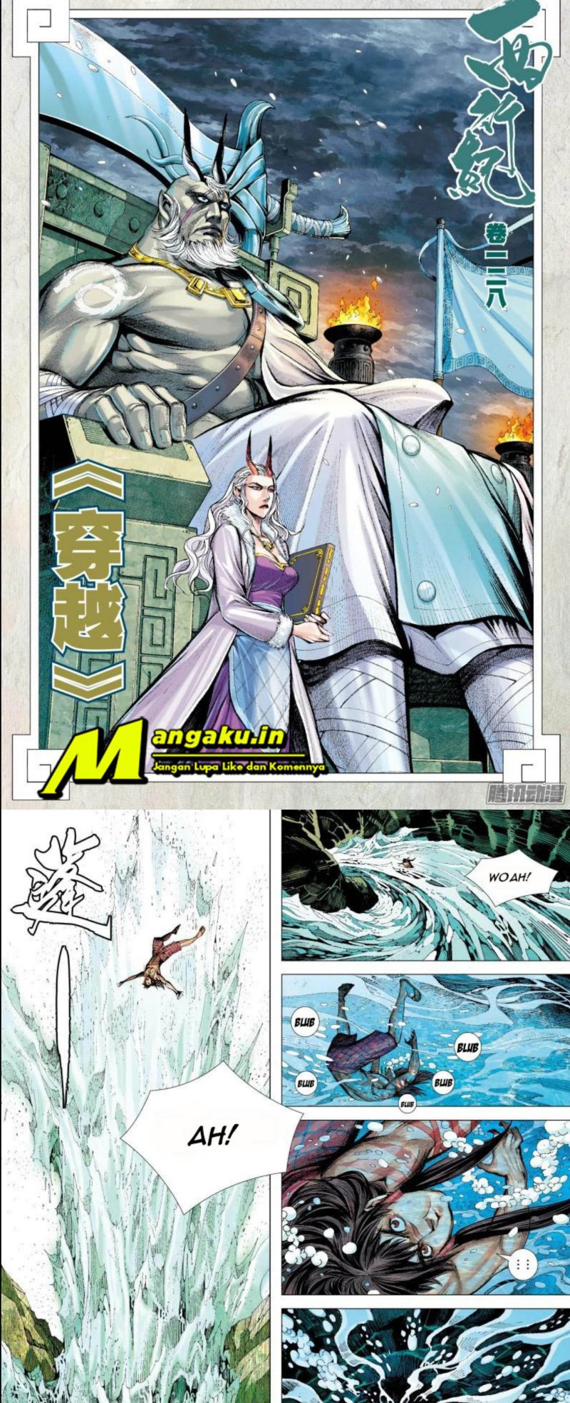 Journey to the West (Zheng Jian He) Chapter 128.5 - halaman 2