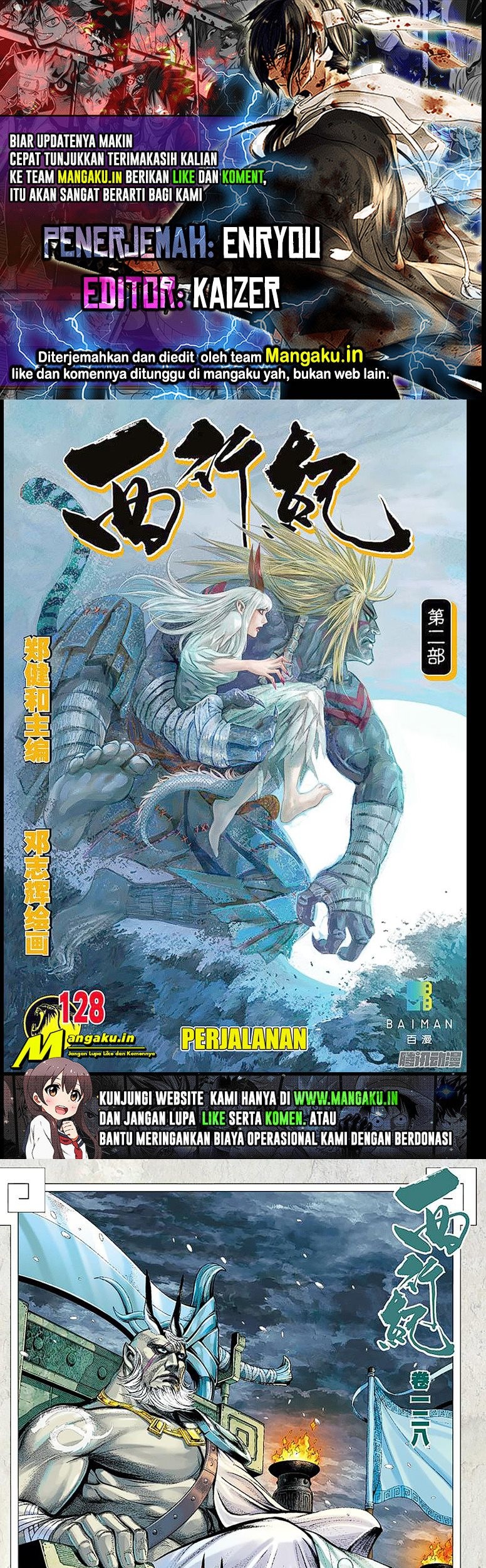 Journey to the West (Zheng Jian He) Chapter 128 - halaman 1