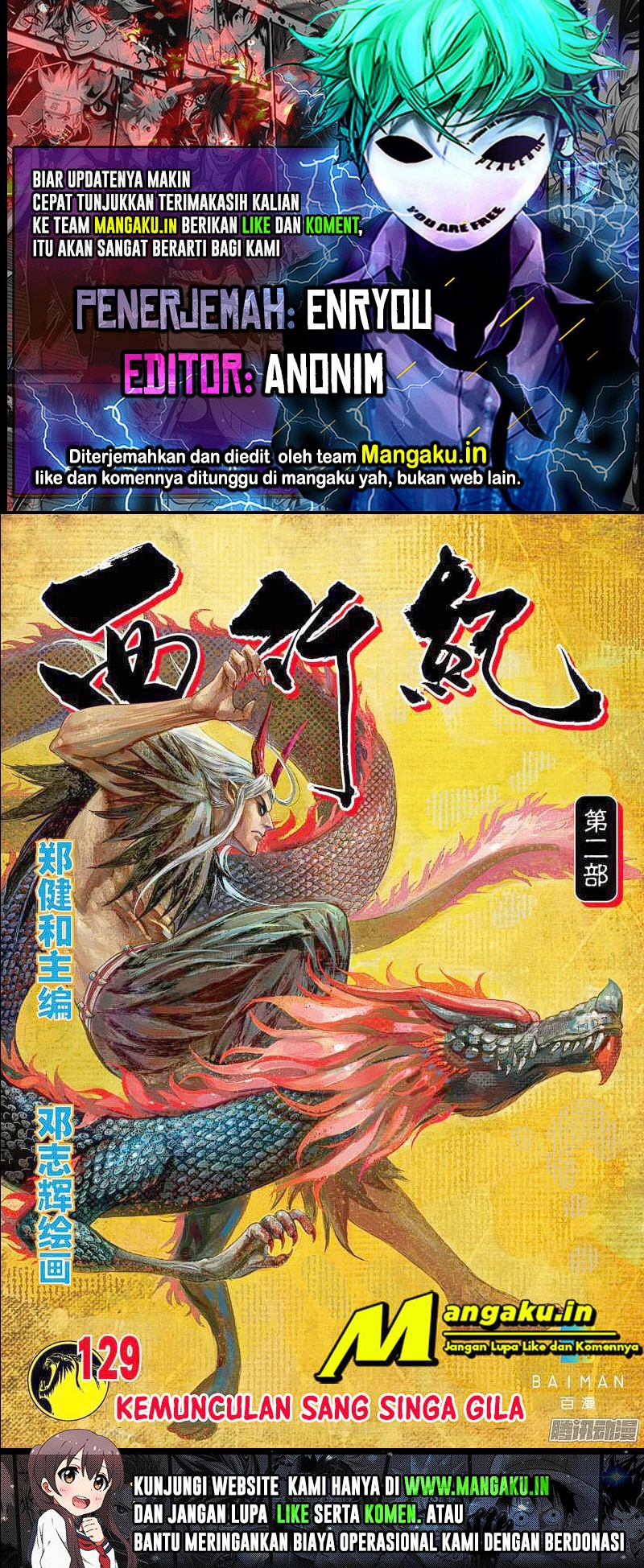 Journey to the West (Zheng Jian He) Chapter 129 - halaman 1