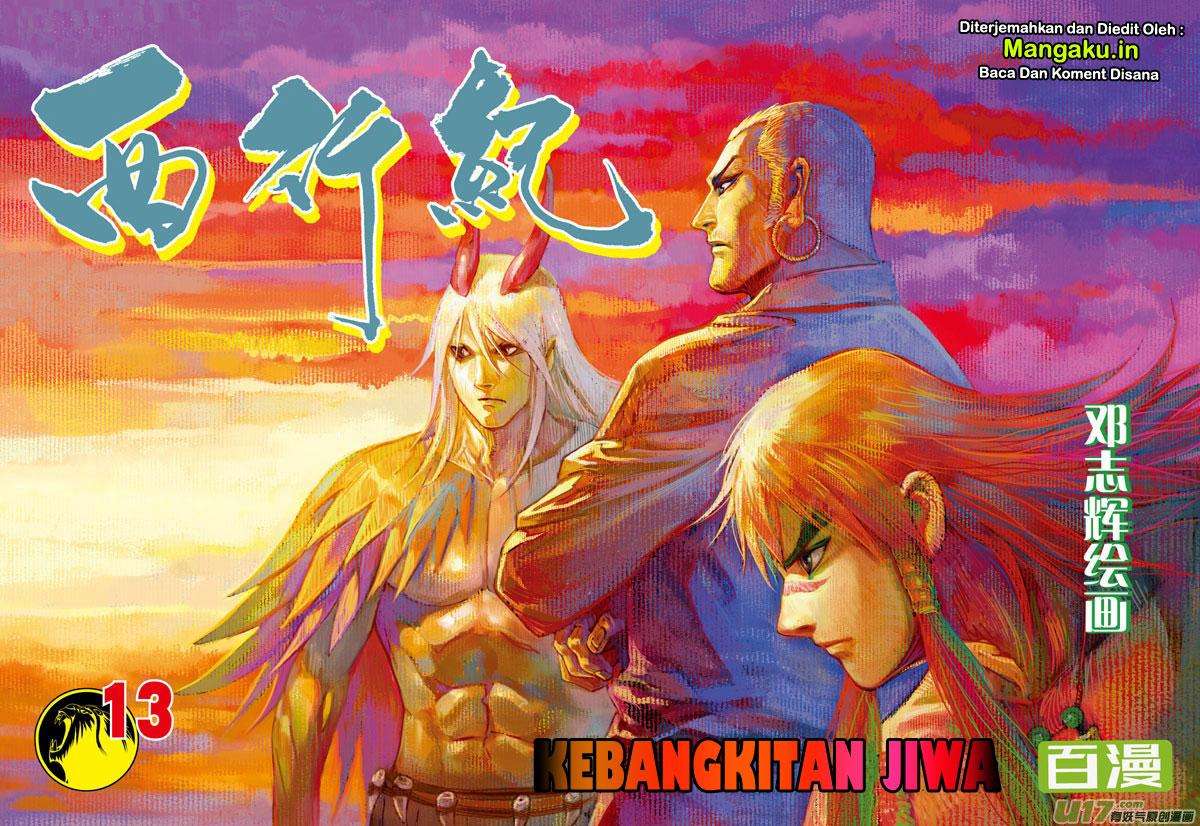 Journey to the West (Zheng Jian He) Chapter 13 - halaman 2