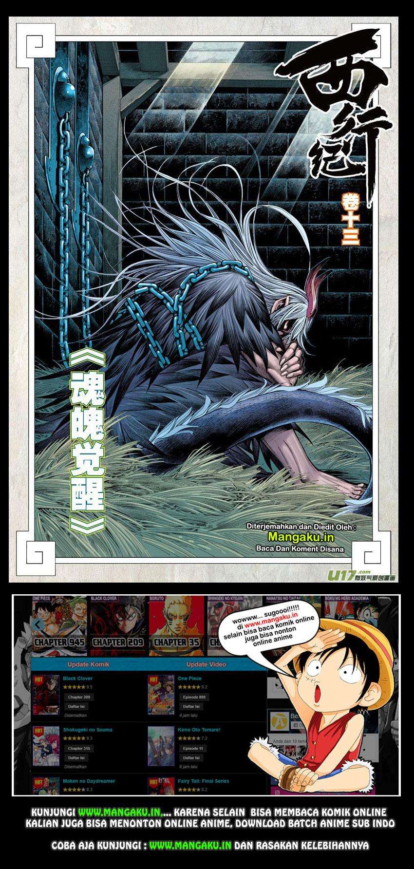 Journey to the West (Zheng Jian He) Chapter 13 - halaman 3