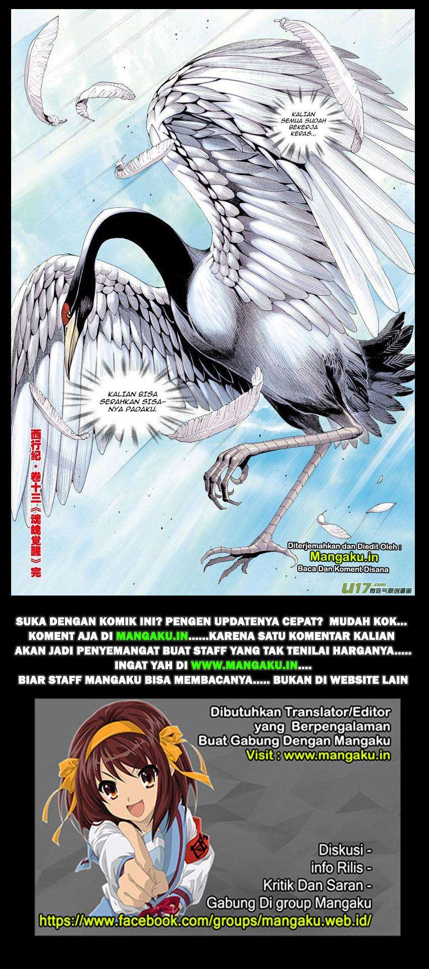 Journey to the West (Zheng Jian He) Chapter 13 - halaman 32