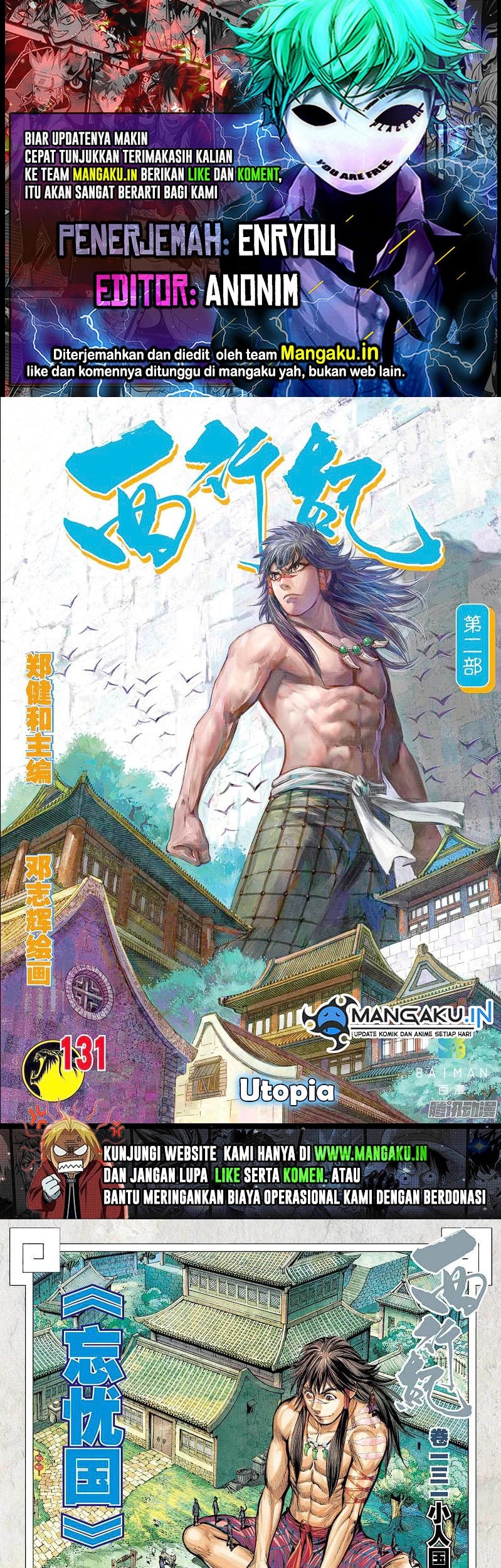 Journey to the West (Zheng Jian He) Chapter 131 - halaman 1