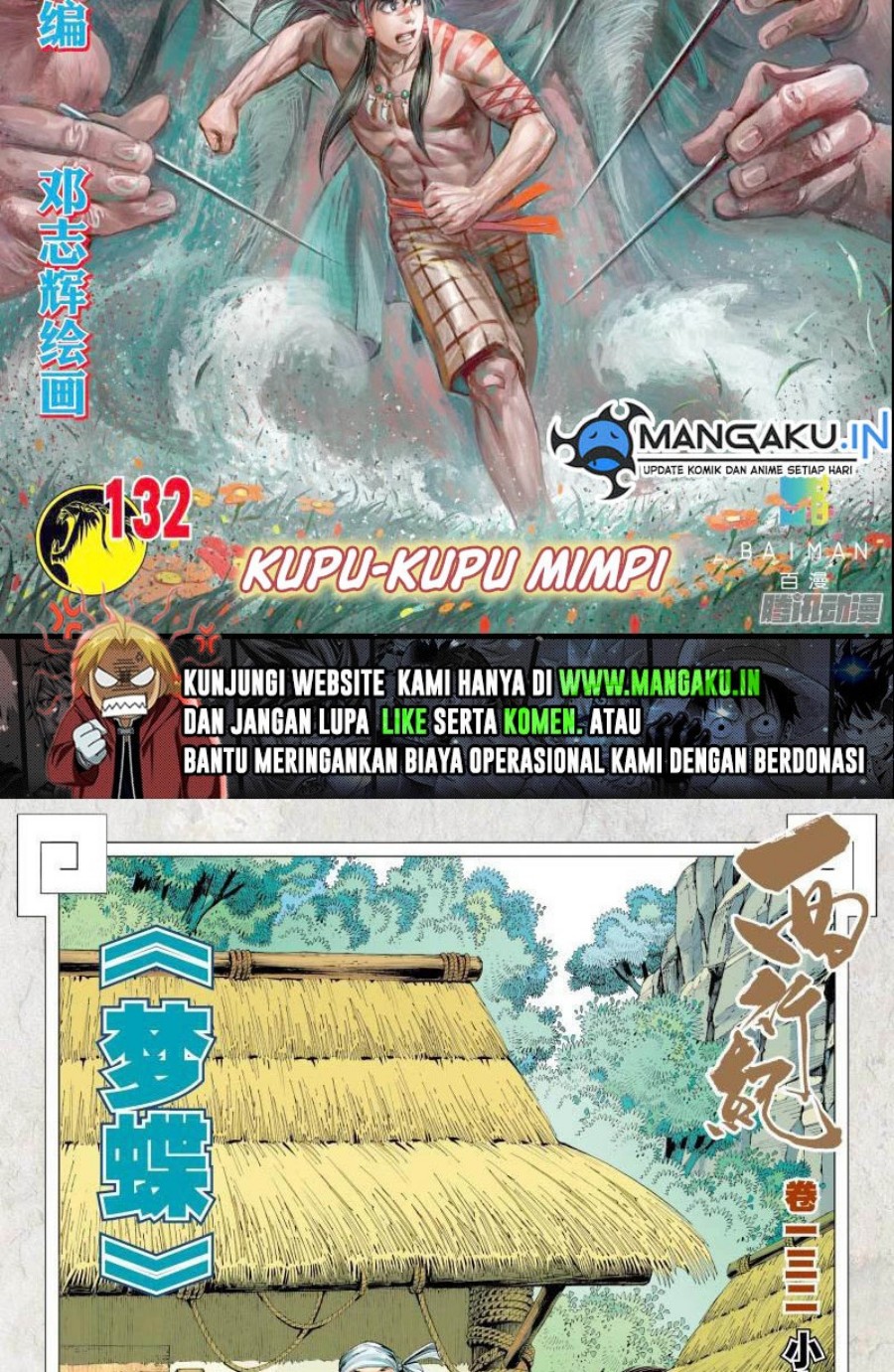 Journey to the West (Zheng Jian He) Chapter 132 - halaman 2