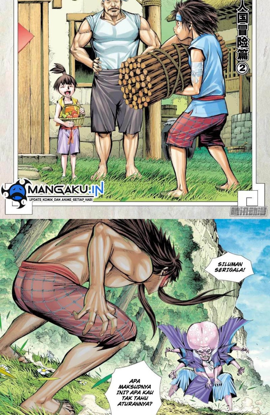 Journey to the West (Zheng Jian He) Chapter 132 - halaman 3