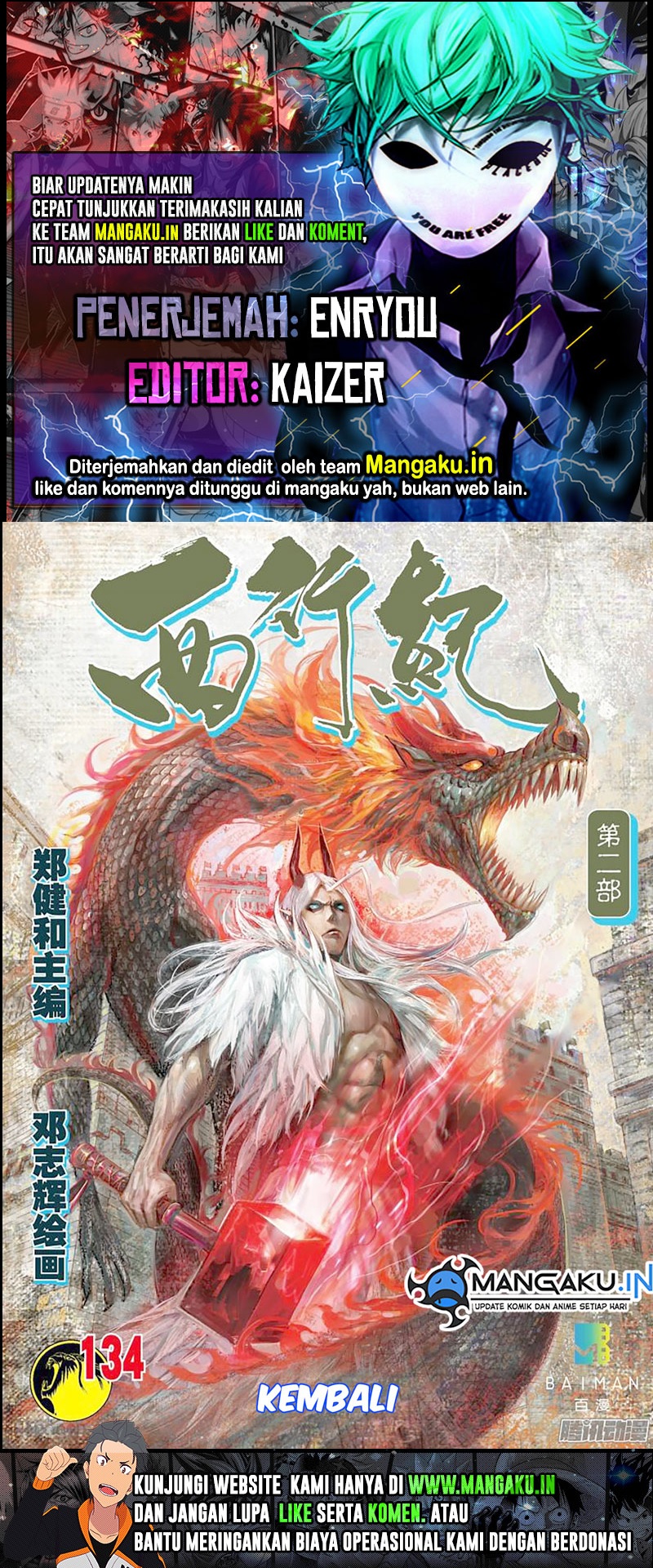 Journey to the West (Zheng Jian He) Chapter 134 - halaman 1