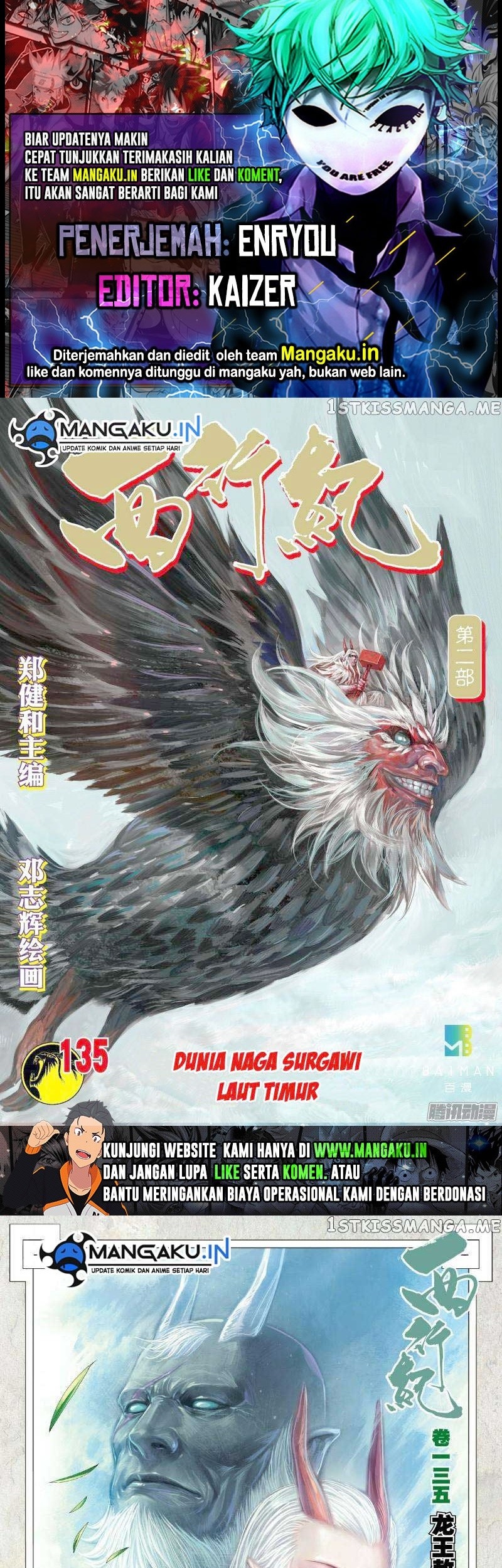 Journey to the West (Zheng Jian He) Chapter 135.1 - halaman 1