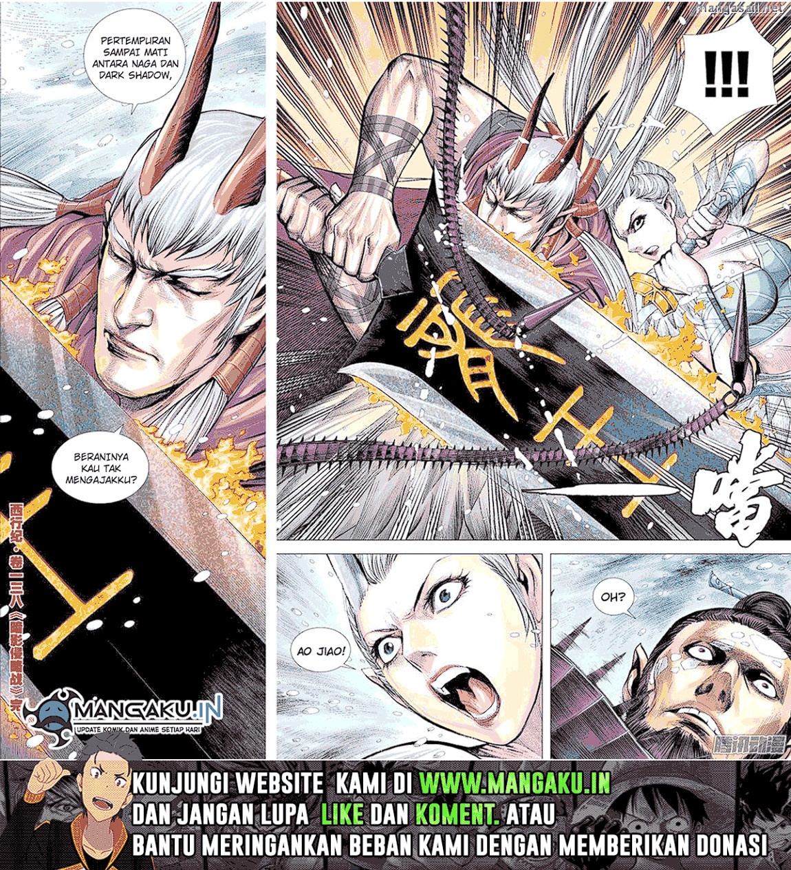 Journey to the West (Zheng Jian He) Chapter 138.5 - halaman 10