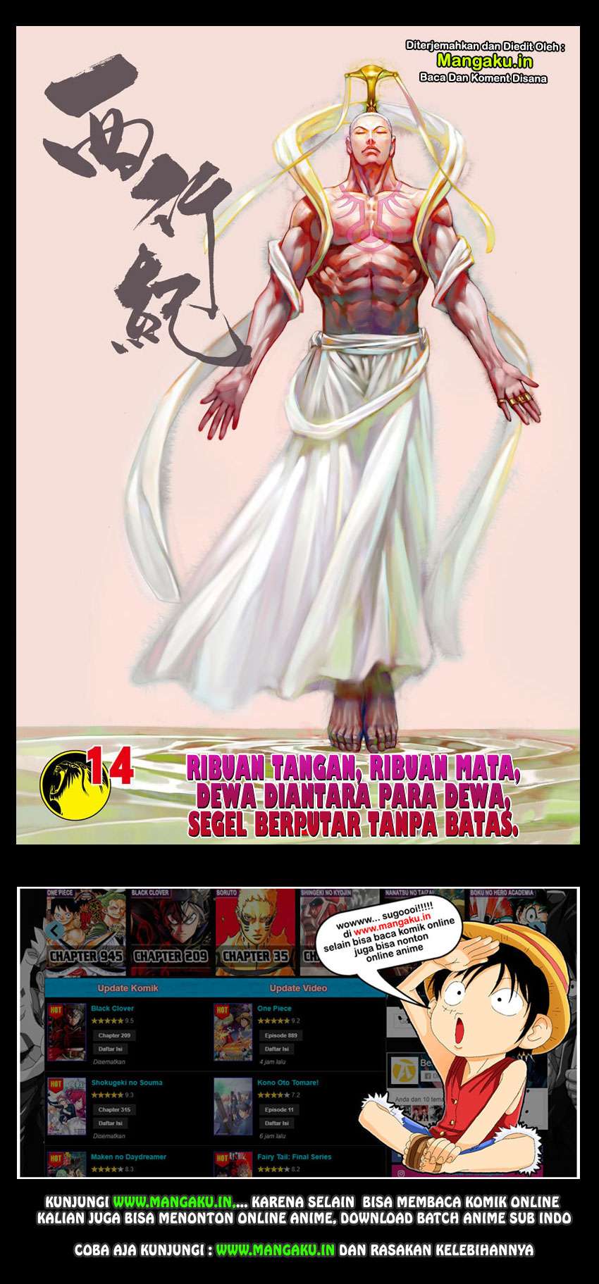 Journey to the West (Zheng Jian He) Chapter 14 - halaman 2
