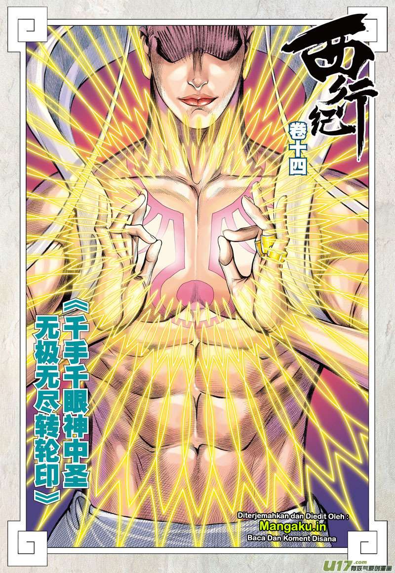 Journey to the West (Zheng Jian He) Chapter 14 - halaman 3