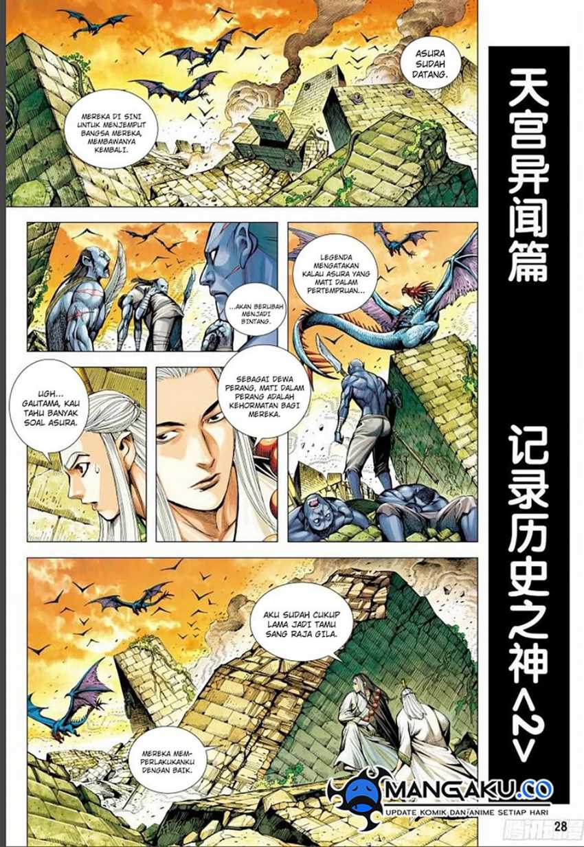 Journey to the West (Zheng Jian He) Chapter 144.5 - halaman 12
