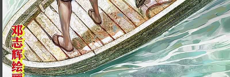 Journey to the West (Zheng Jian He) Chapter 144 - halaman 5