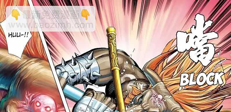 Journey to the West (Zheng Jian He) Chapter 146 - halaman 34
