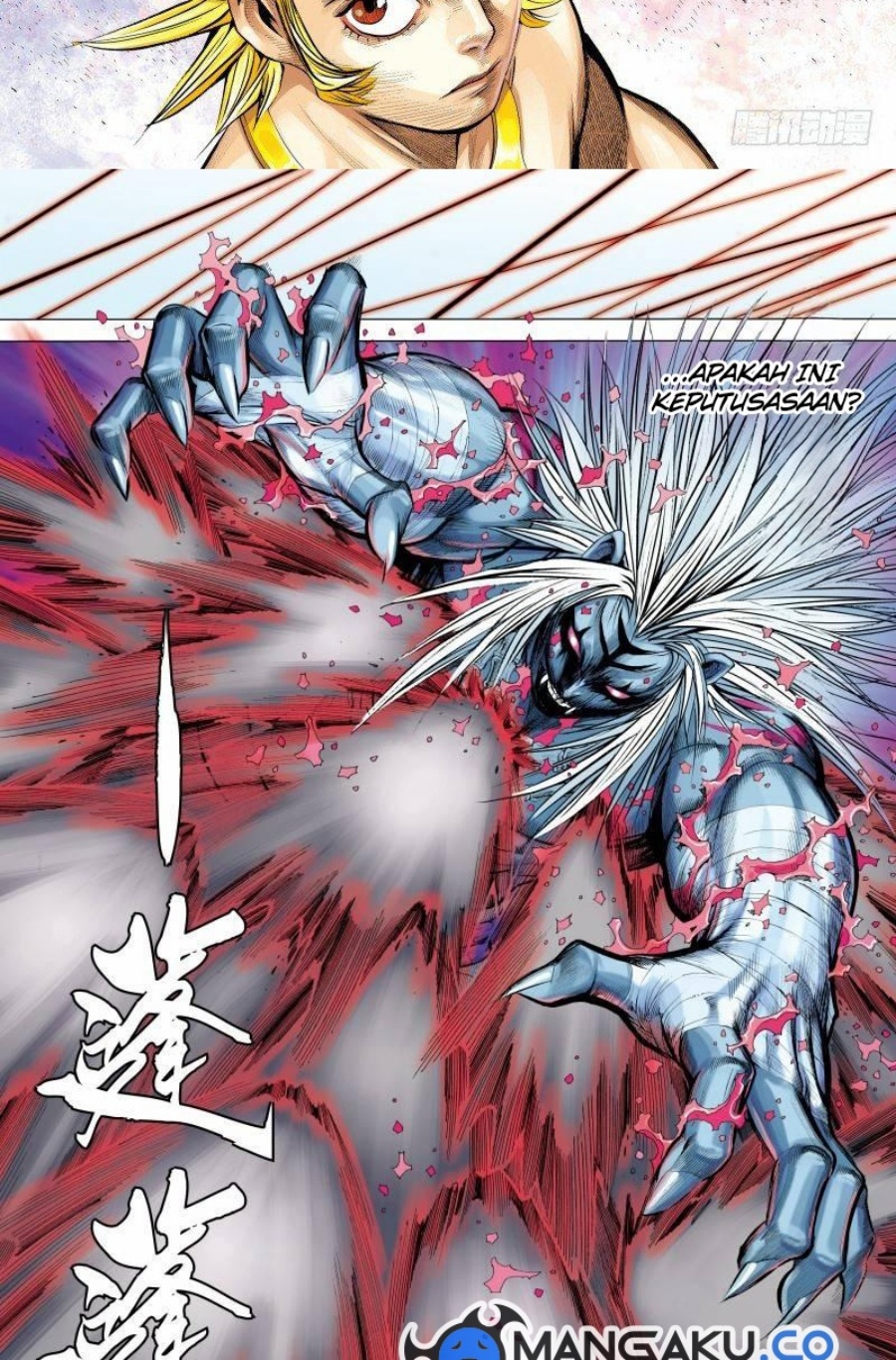 Journey to the West (Zheng Jian He) Chapter 148.5 - halaman 11