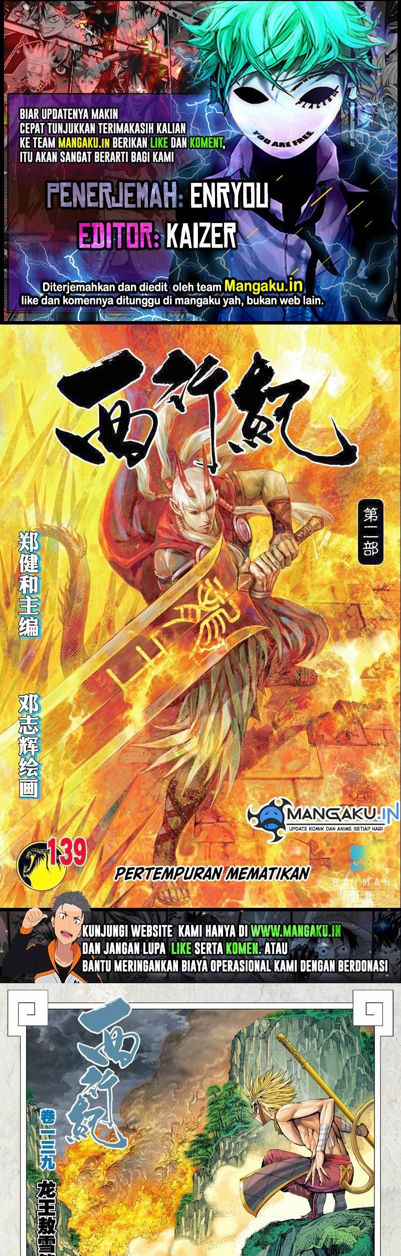 Journey to the West (Zheng Jian He) Chapter 149 - halaman 1