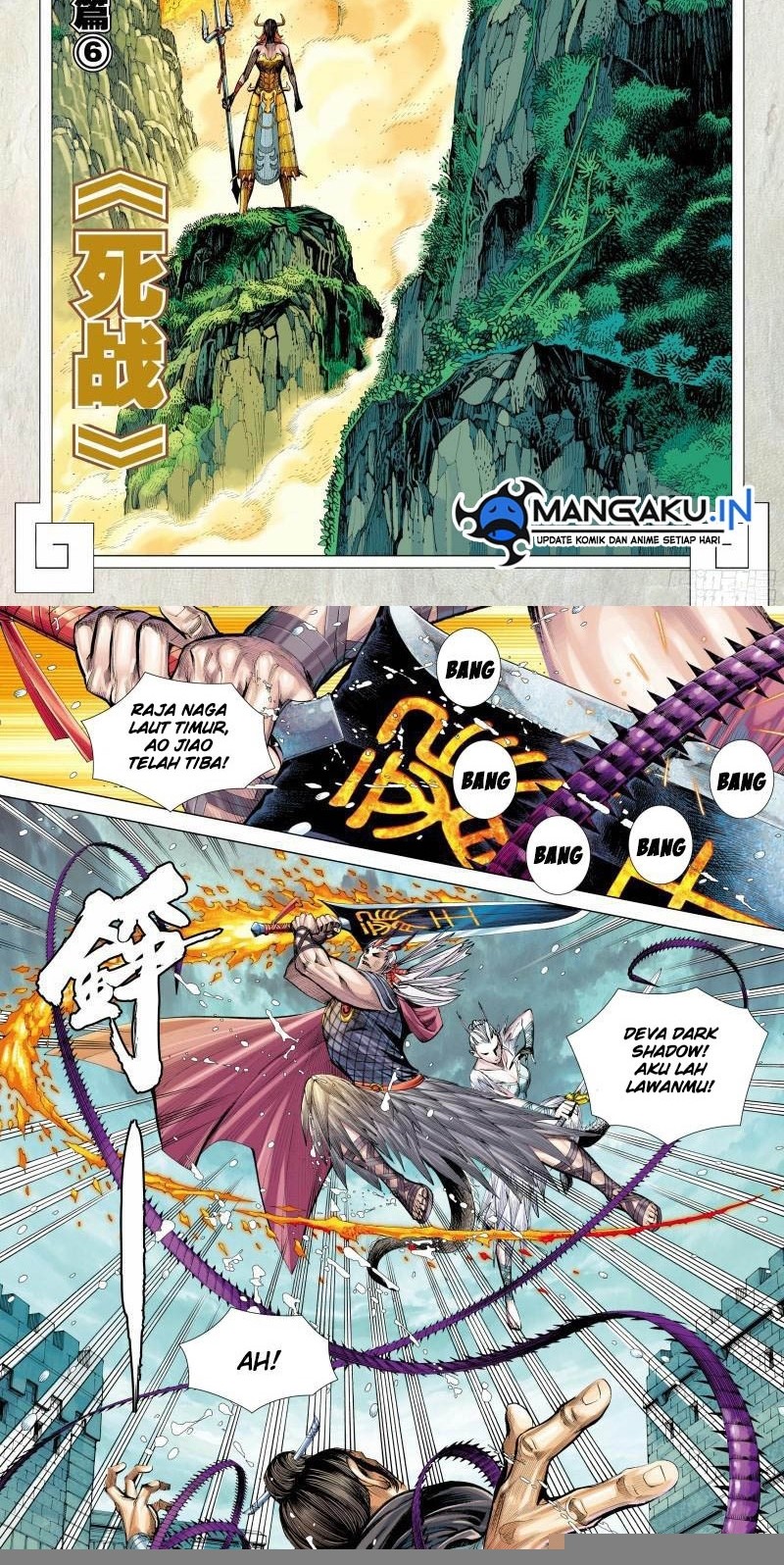 Journey to the West (Zheng Jian He) Chapter 149 - halaman 2