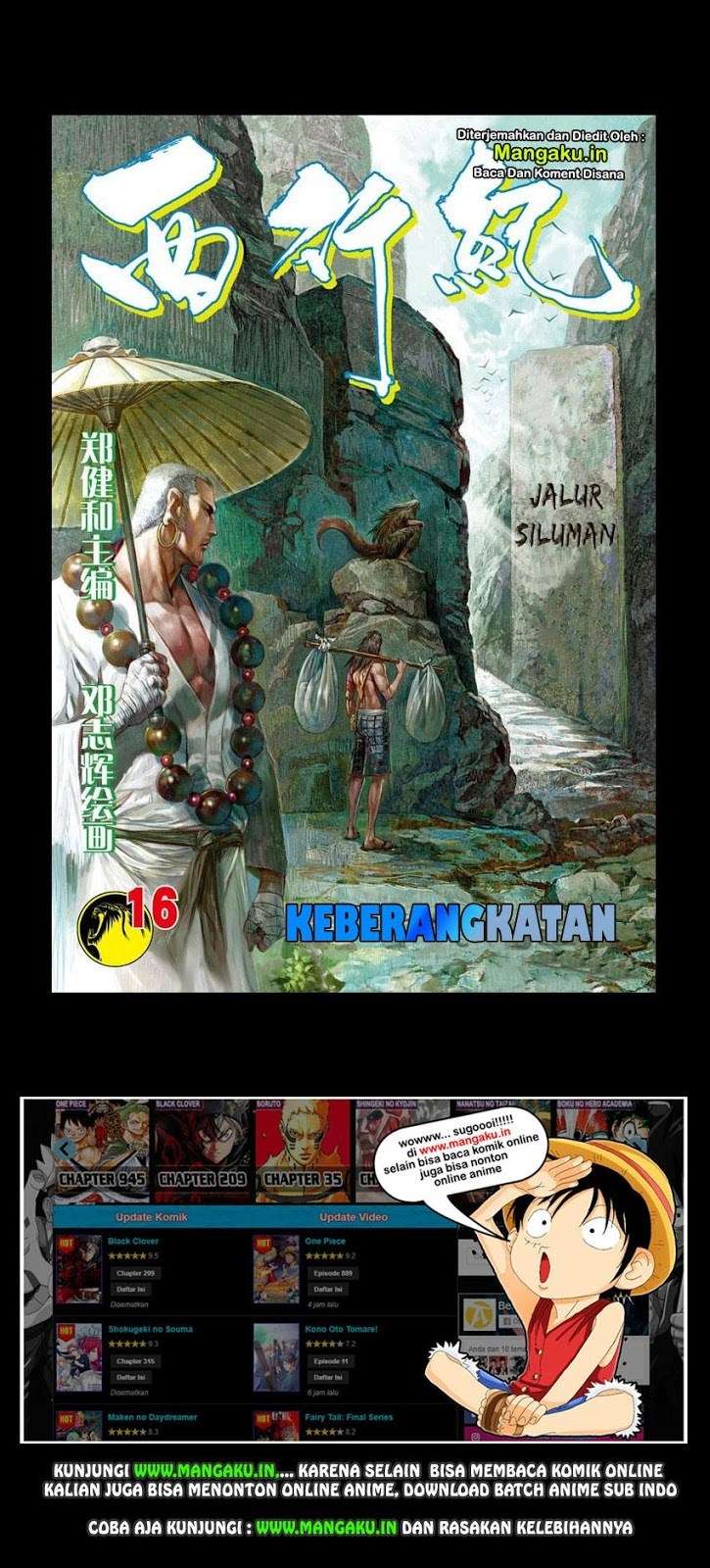 Journey to the West (Zheng Jian He) Chapter 16 - halaman 2