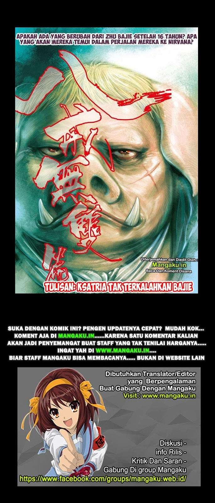 Journey to the West (Zheng Jian He) Chapter 16 - halaman 33