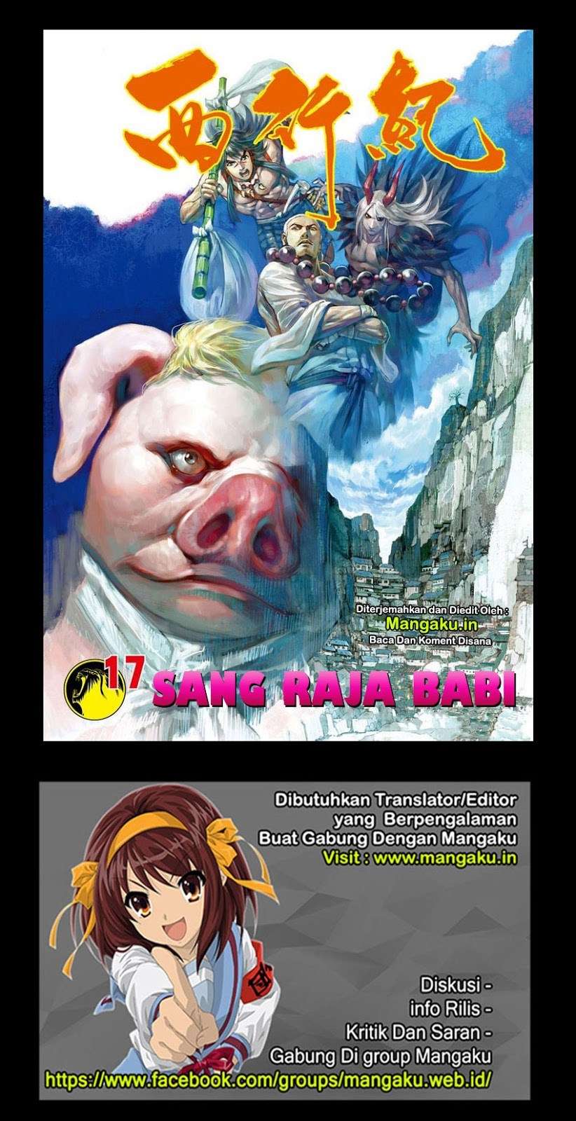 Journey to the West (Zheng Jian He) Chapter 17 - halaman 2