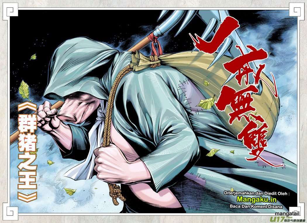 Journey to the West (Zheng Jian He) Chapter 17 - halaman 3