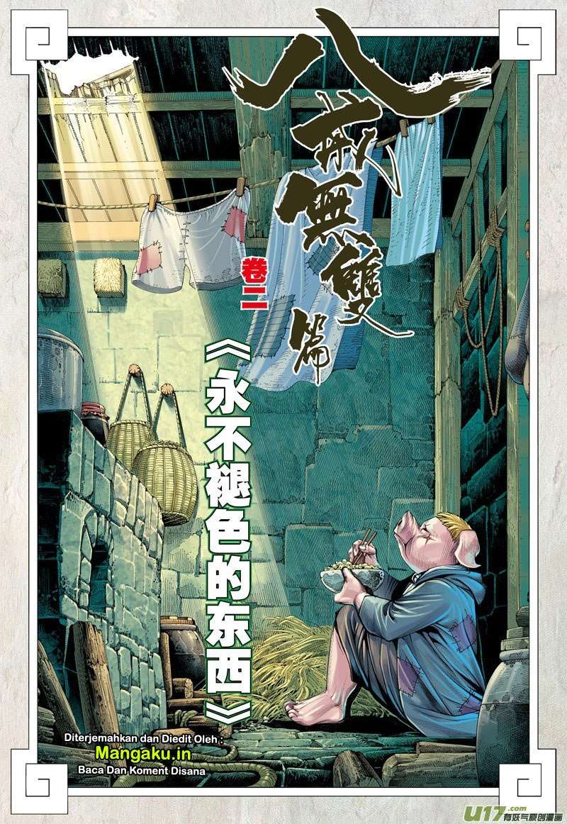 Journey to the West (Zheng Jian He) Chapter 18 - halaman 3