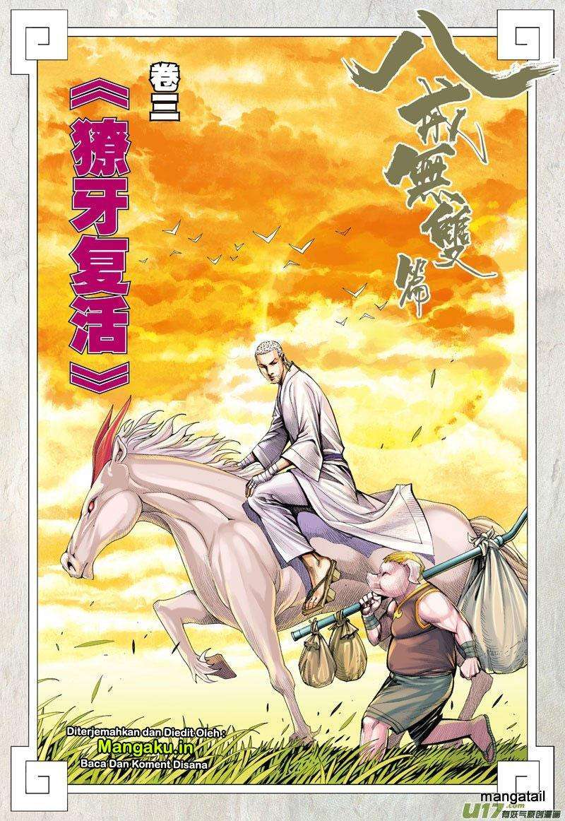 Journey to the West (Zheng Jian He) Chapter 19 - halaman 3