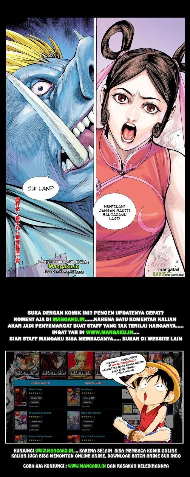 Journey to the West (Zheng Jian He) Chapter 19 - halaman 31