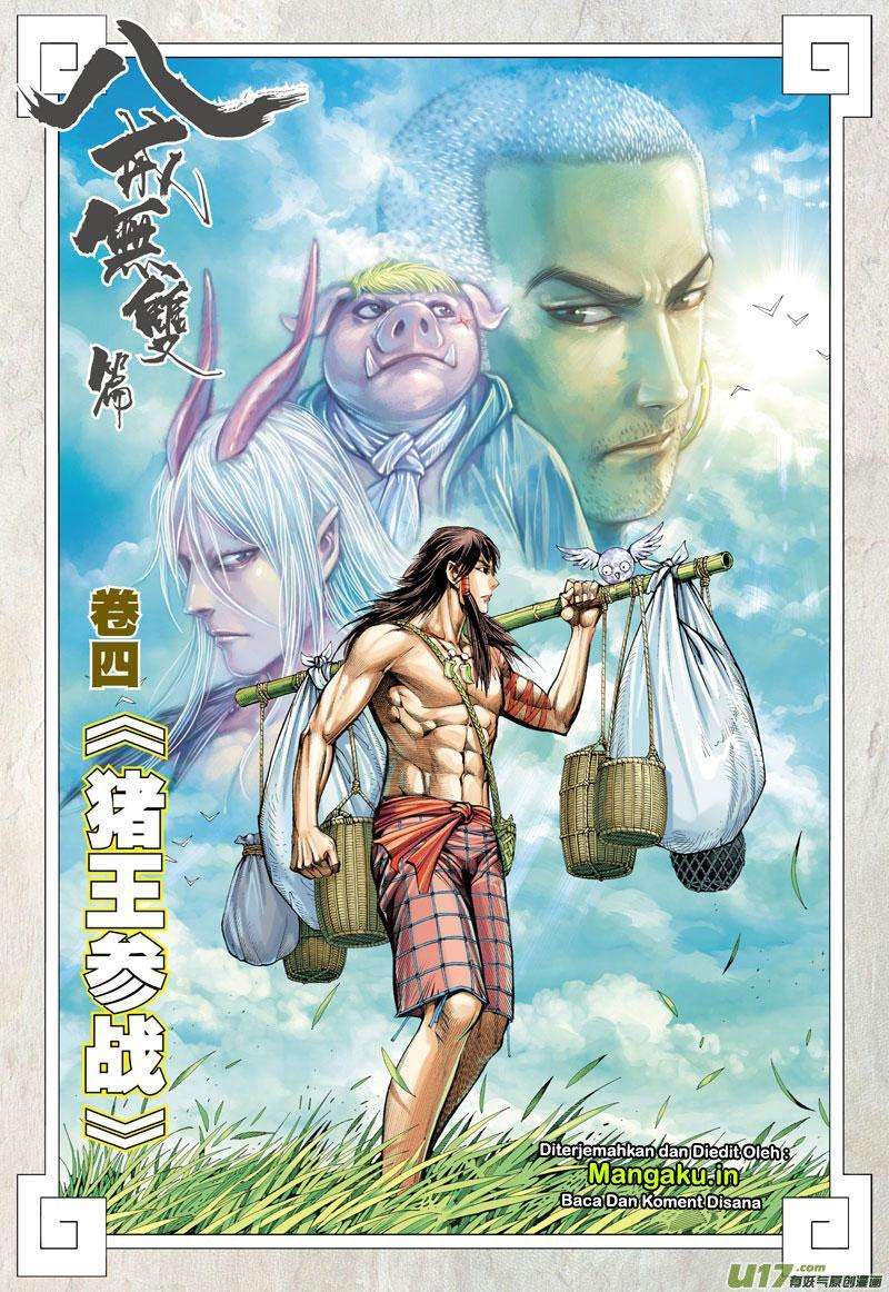 Journey to the West (Zheng Jian He) Chapter 20 - halaman 3