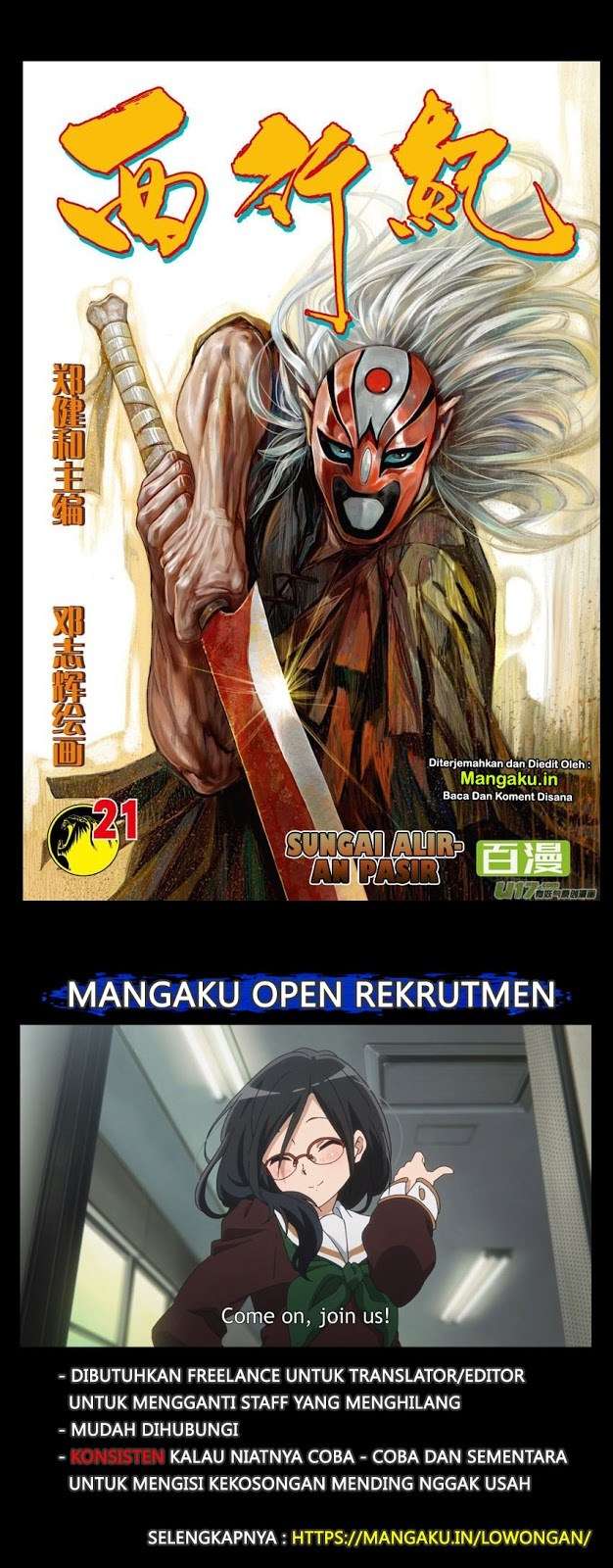 Journey to the West (Zheng Jian He) Chapter 21 - halaman 2