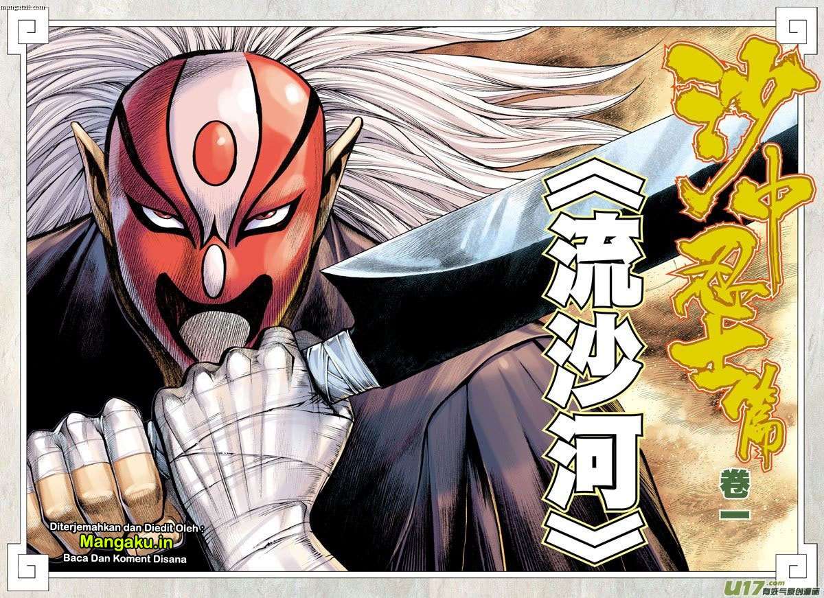 Journey to the West (Zheng Jian He) Chapter 21 - halaman 3