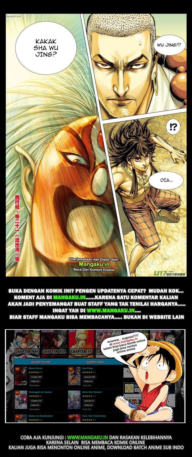 Journey to the West (Zheng Jian He) Chapter 21 - halaman 30