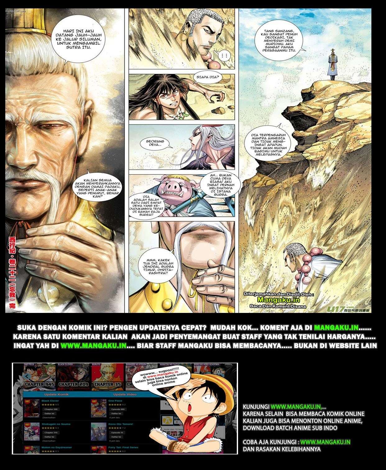 Journey to the West (Zheng Jian He) Chapter 22 - halaman 31