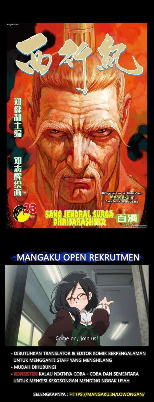 Journey to the West (Zheng Jian He) Chapter 23 - halaman 2