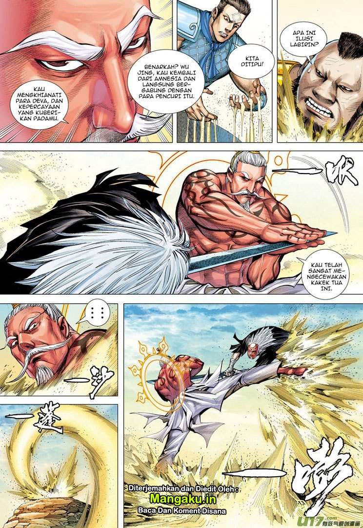 Journey to the West (Zheng Jian He) Chapter 24 - halaman 25