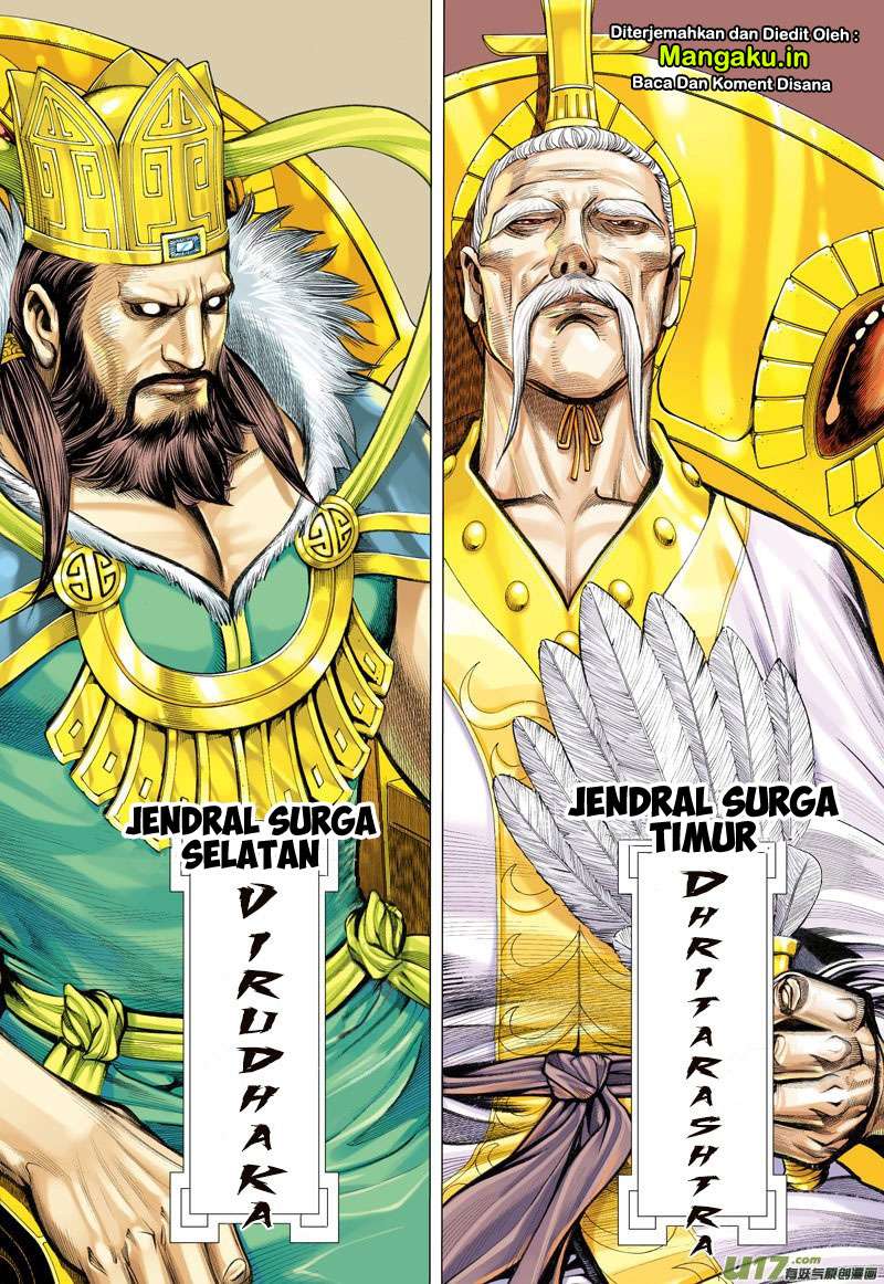 Journey to the West (Zheng Jian He) Chapter 26 - halaman 17