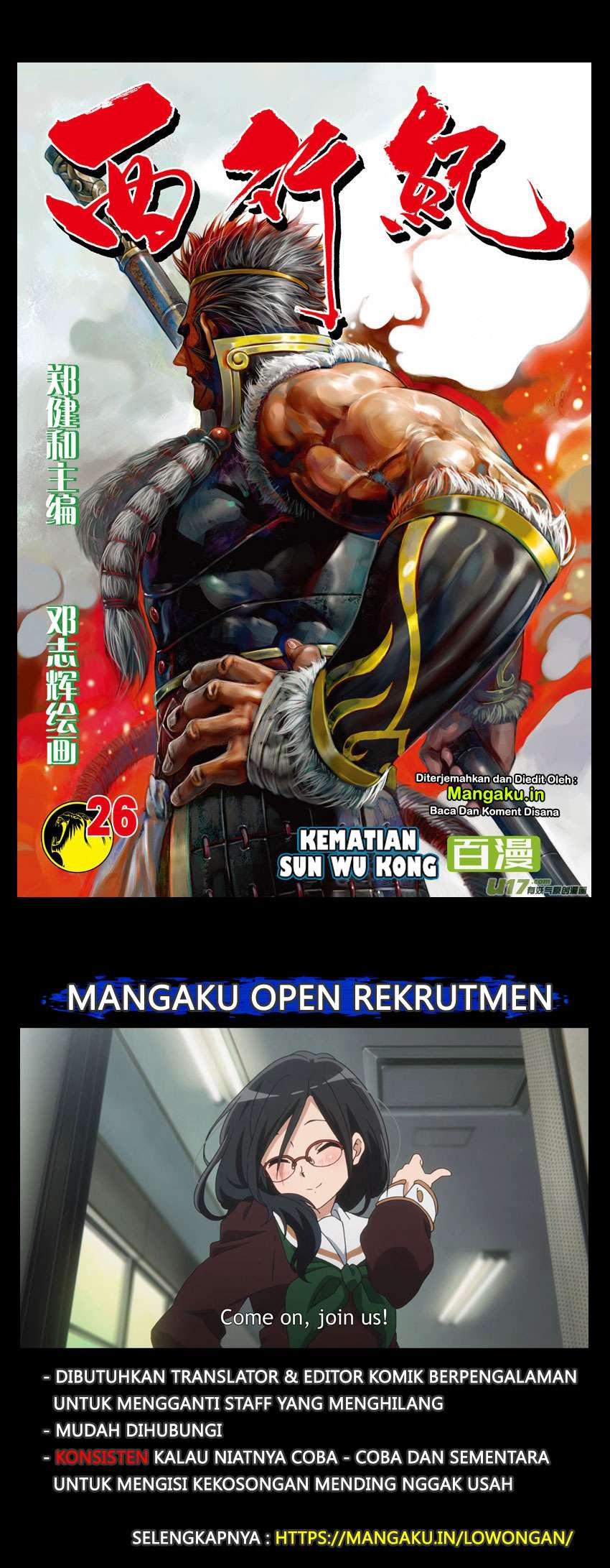 Journey to the West (Zheng Jian He) Chapter 26 - halaman 2