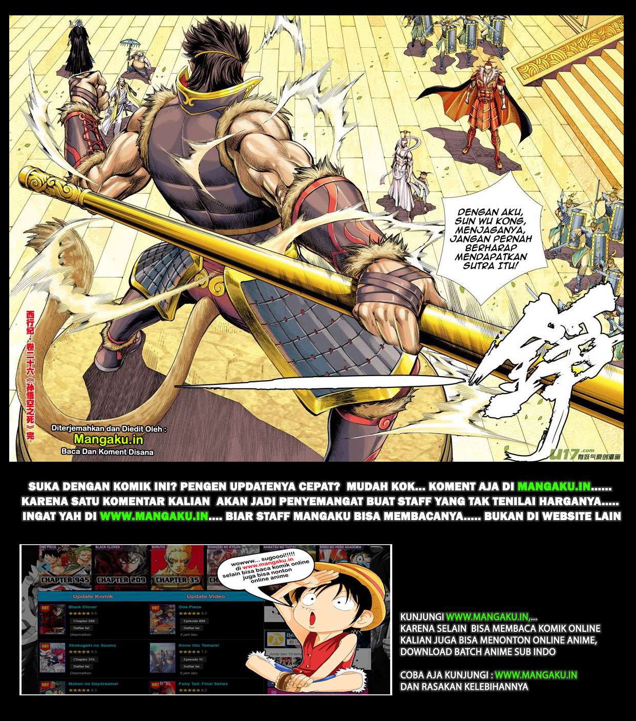Journey to the West (Zheng Jian He) Chapter 26 - halaman 31