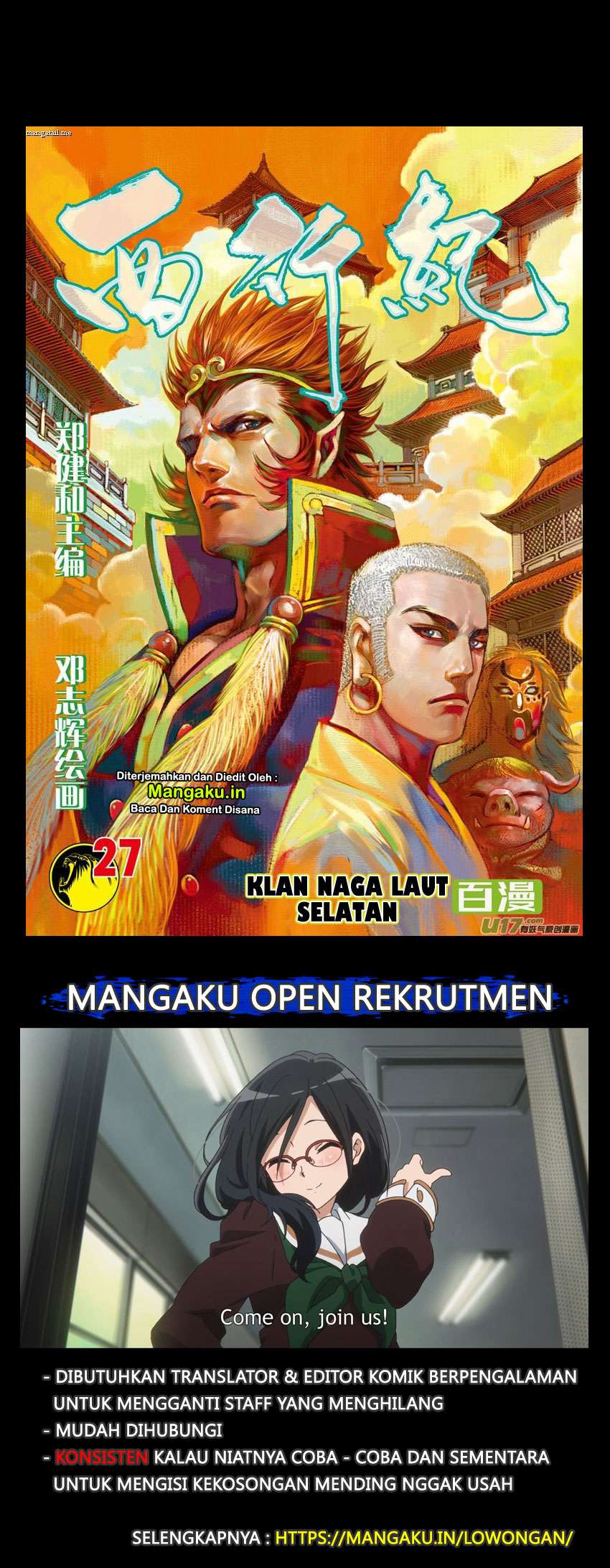 Journey to the West (Zheng Jian He) Chapter 27 - halaman 2