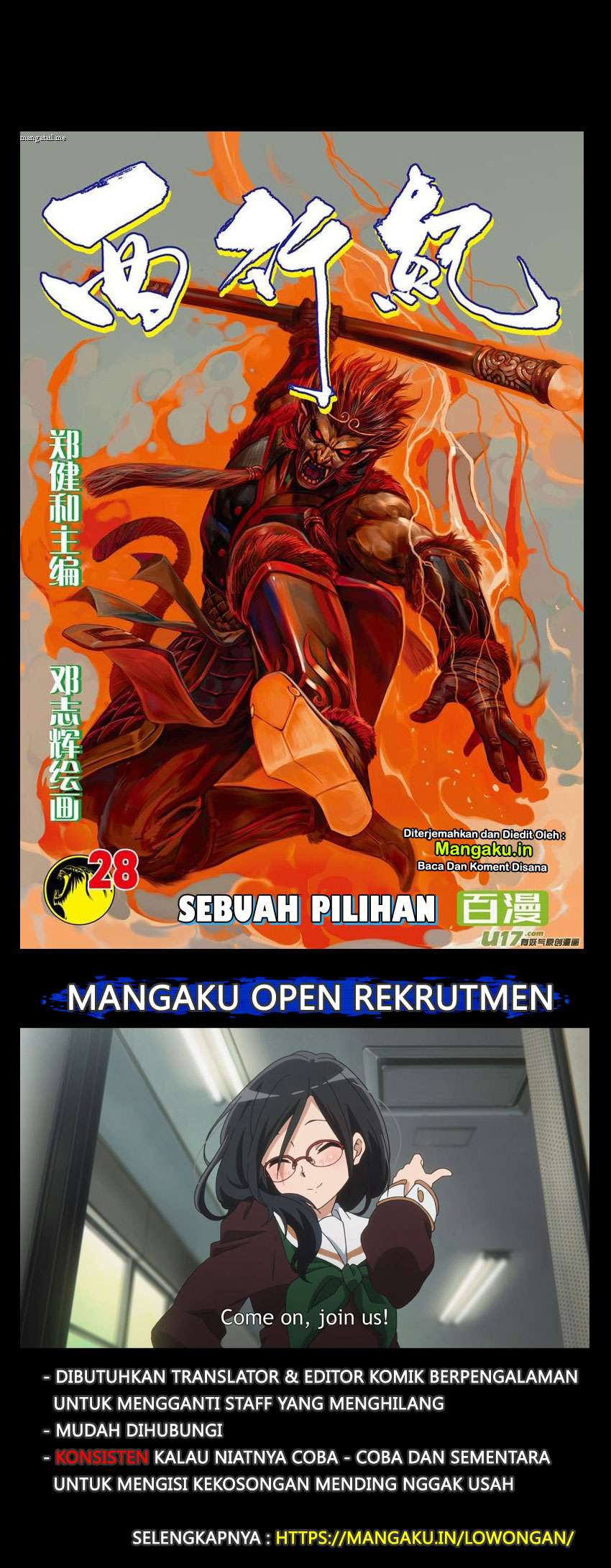 Journey to the West (Zheng Jian He) Chapter 28 - halaman 2